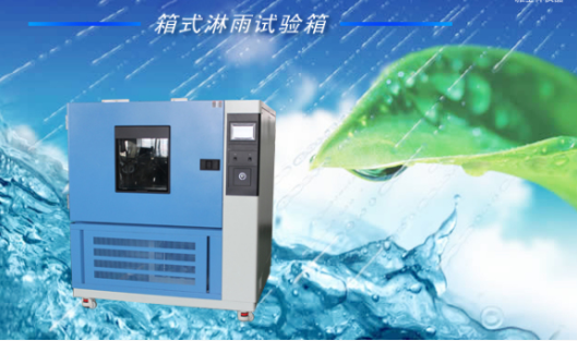 Các phương pháp khắc phục sự cố thông dụng cho thiết bị kiểm tra chống thấm nước